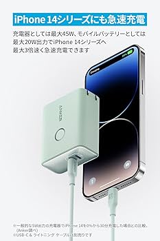 スマホアクセサリー Anker 521 Power Bank   5000mAh Anker 521 Power Bank (PowerCore Fusion, 45W) | バッテリー